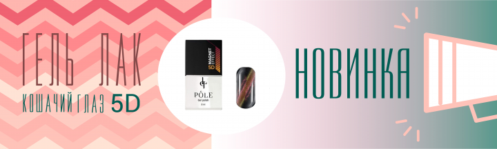 Баннер для сайта