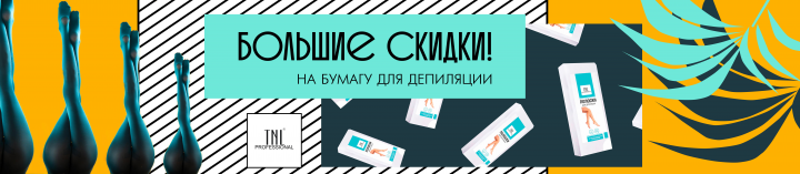 Баннер для сайта