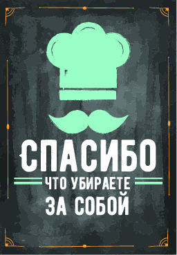 Тейблтент Бургерная