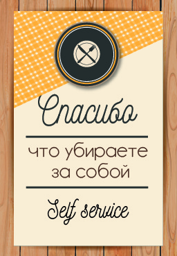 тейблтент Блинная 3