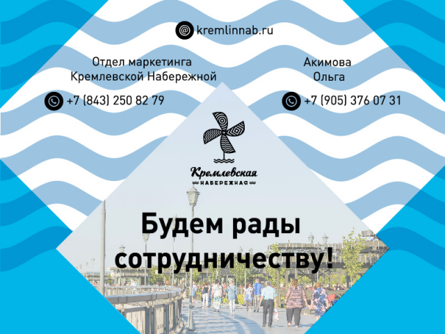 Рекламная презентация для телеканала Че