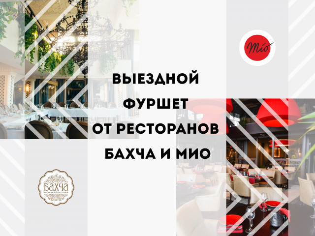 Презентация по кейтерингу