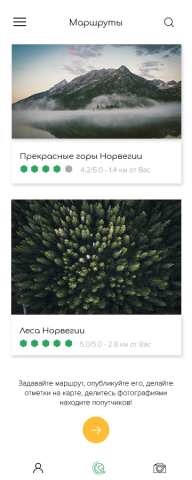 Дизайн приложения
