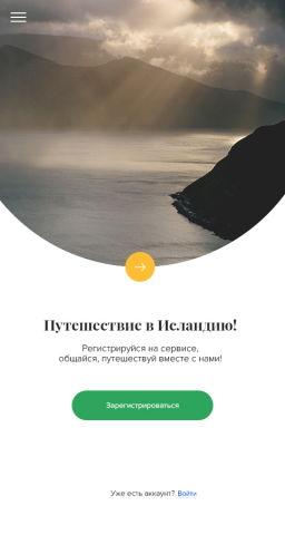 Дизайн приложения