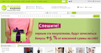 Интернет магазин на платформе Dropshop