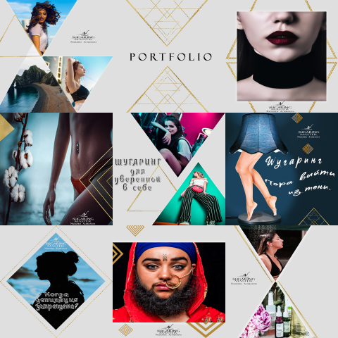 шаблоном для инстаграмм аккаунта