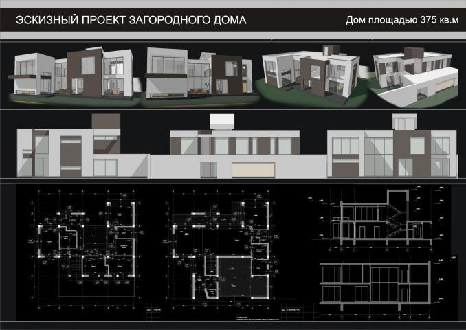 Работа 3522600