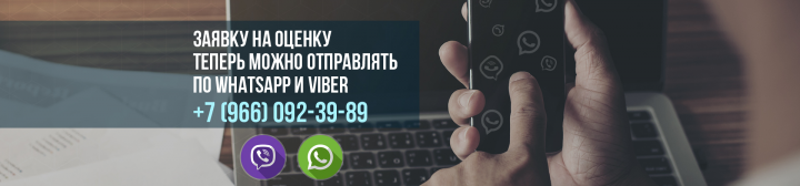 Работа 3522443