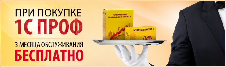Работа 3521830