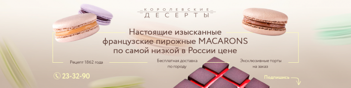 Работа 3522455