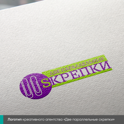 Логотип креативного агентства