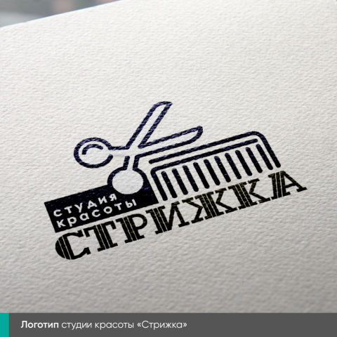 Логотип студии красоты
