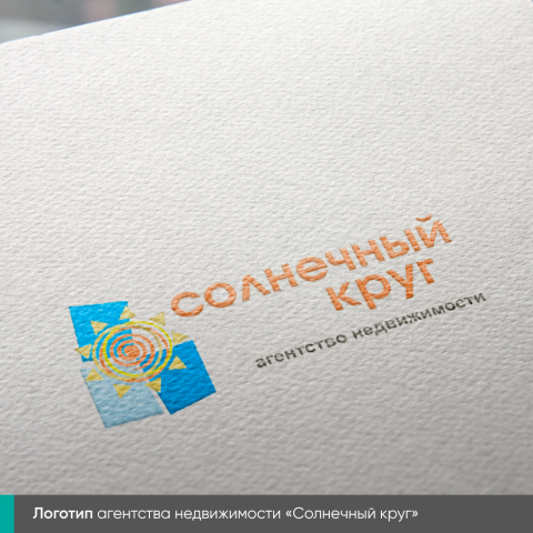Логотип агентства недвижимости