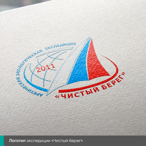 Логотип экспедиции