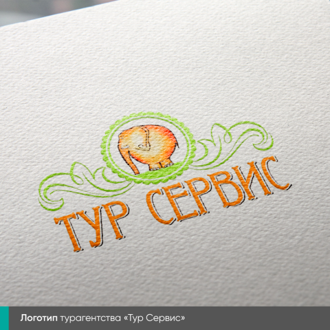 Логотип турагентства