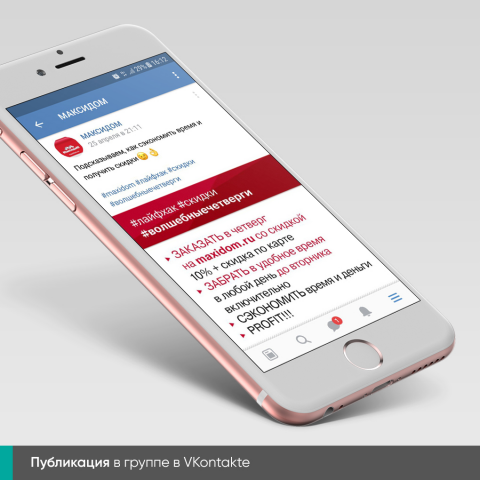 Баннер для vk.com