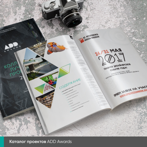 Каталог ADD. Awards