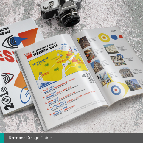 Каталог Design Guide