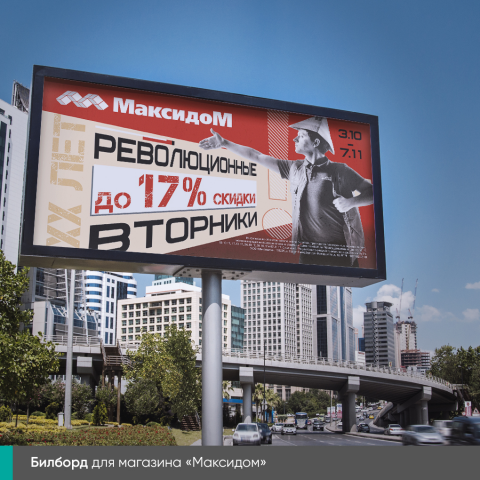 Работа 3521562