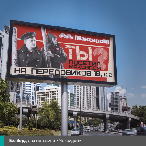 Работа 3521558