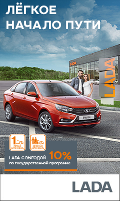 Рекламный баннер для дилера Lada