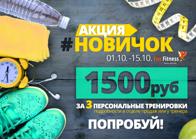 Работа 3521522