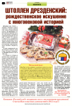 Работа 1379607