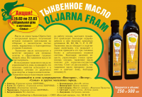 Работа 1379598