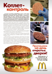 Работа 1276794