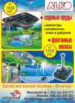 Работа 1276773