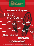 Работа 1276581