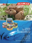 Работа 865942