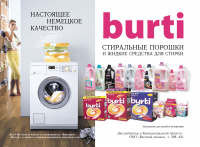 Работа 865925