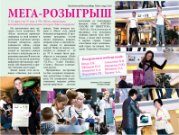 Работа 865912