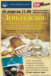 Работа 865913