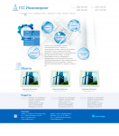 Работа 1249051