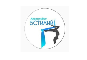 5 Стихий