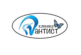 Дантист