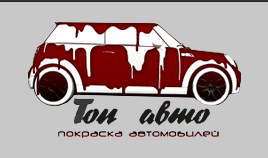 Топ Авто