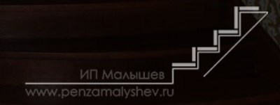Лестницы в Пензе