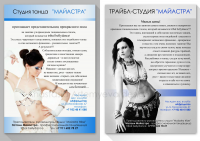 Дизайн объявления