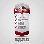 Юридическая фирма