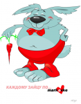 Работа 1617637