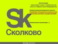 Работа 2223523