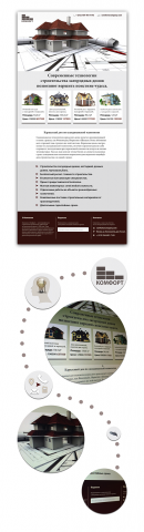 Landing Page. As part of the training course.