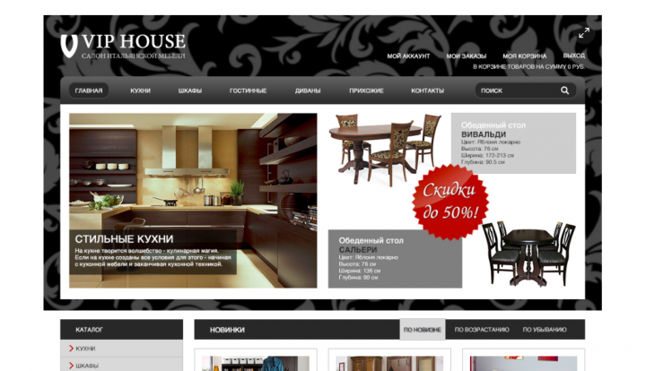 Site design