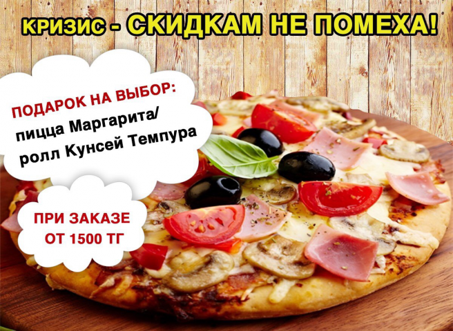 Advertising Delivery of sushi and pizza.
