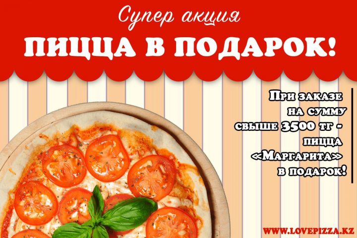 Advertising Delivery of sushi and pizza.