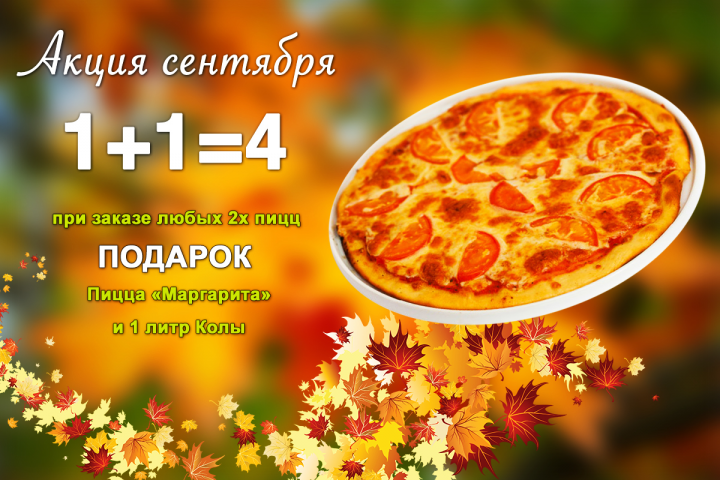 Advertising Delivery of sushi and pizza.