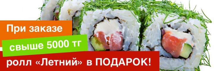 Advertising Delivery of sushi and pizza.